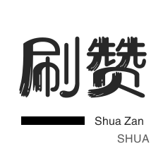 ks业务平台24小时免费-免费涨10000粉丝网站,抖音平台秒单平台24小时自助下单服务免费